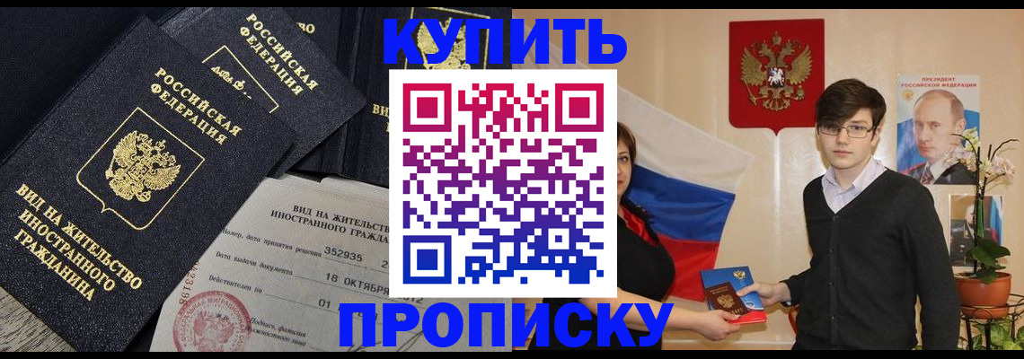 регистрация для дет. сада в Сызрани