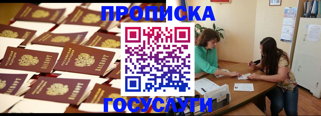 регистрация для школы в Сызрани